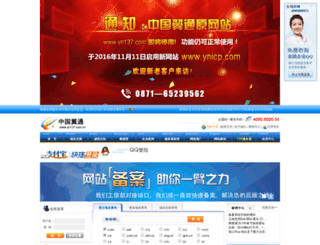 yn137.com screenshot