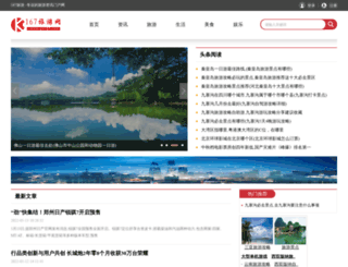 yn167.com screenshot