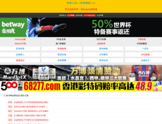 ynchuying.com screenshot