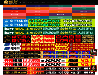 ynhxgk.com screenshot
