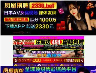 yninv.com screenshot