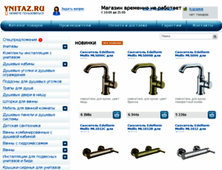 ynitaz.ru screenshot