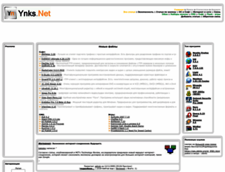 ynks.net screenshot