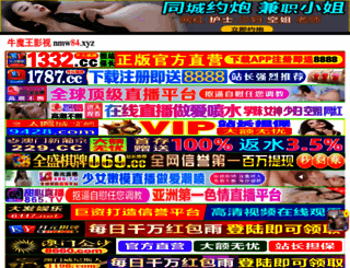 ynqiankun.com screenshot