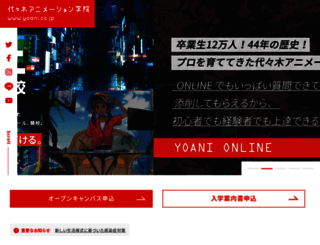 yoani.jp screenshot