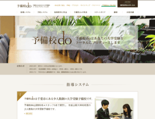 yobiko-do.com screenshot