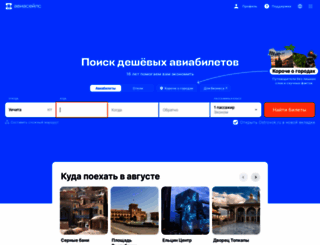 yobo.ru screenshot