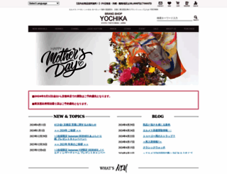 yochika.com screenshot