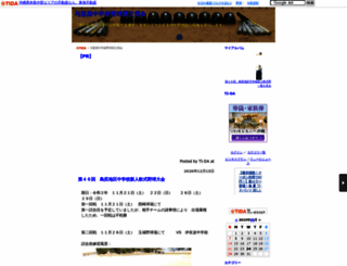 yochobb.ti-da.net screenshot