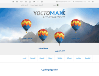 yoctomax.com screenshot