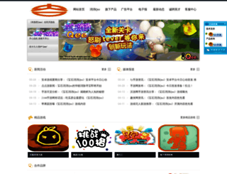 yoda-game.com screenshot