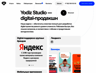 yodiz.ru screenshot
