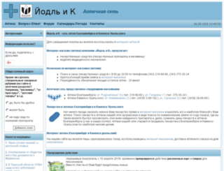 yodlik.ru screenshot
