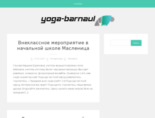 yoga-barnaul.ru screenshot