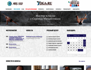 yoga-ru.ru screenshot