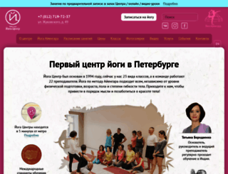 yoga-spb.ru screenshot