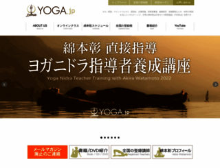 yoga.jp screenshot