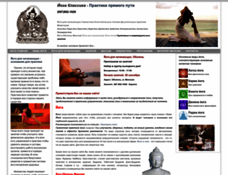 yogaclassic.kiev.ua screenshot