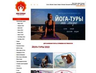 yogamore.ru screenshot