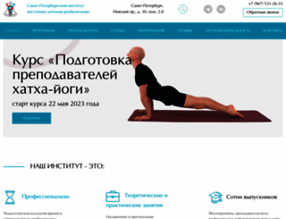 yogatherapia.ru screenshot