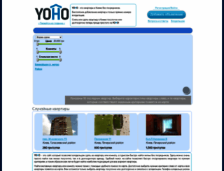 yoho.com.ua screenshot