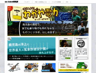 yohoho.jp screenshot