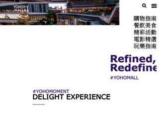 yohomall.com.hk screenshot