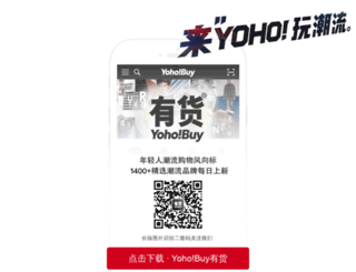 yohoshow.com screenshot