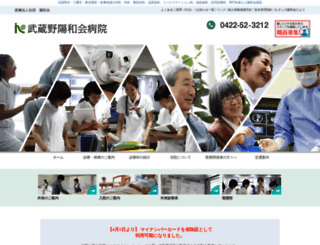 yohwakai.com screenshot