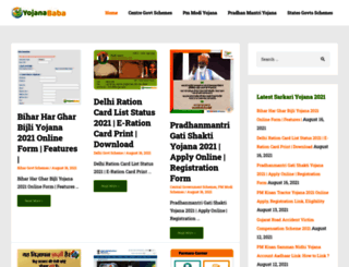 yojanababa.com screenshot
