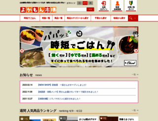 yokamon.jp screenshot