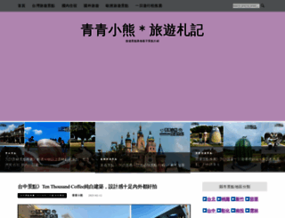 yoke918.com screenshot