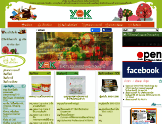 yokinter.com screenshot