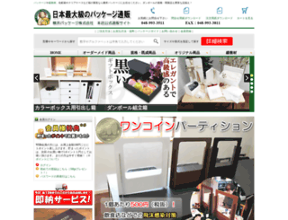 yokoi-package.co.jp screenshot