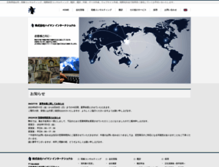 yokomoji.com screenshot