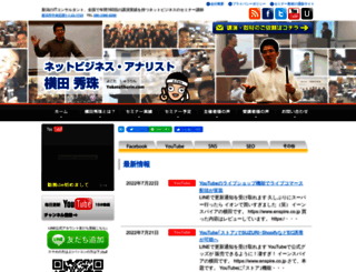 yokotashurin.com screenshot