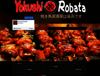 yokushirobata.com screenshot