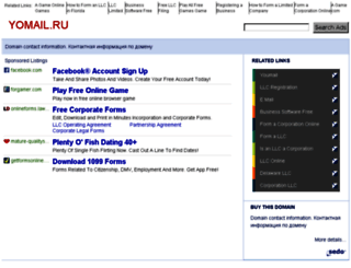 yomail.ru screenshot