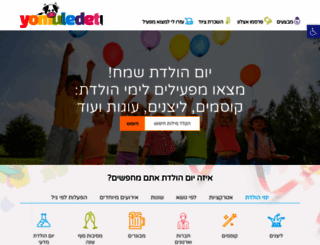 yomuledet.com screenshot