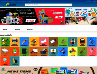yongcharoen.com screenshot