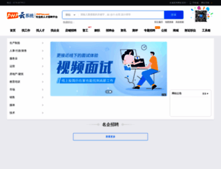 yongcheng.org screenshot