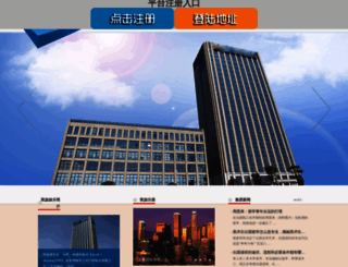 yonglsc.com screenshot