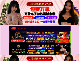 yongqi-tech.com screenshot
