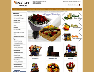 yongsgift.com screenshot