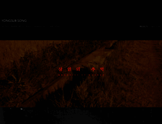 yongsubsong.com screenshot