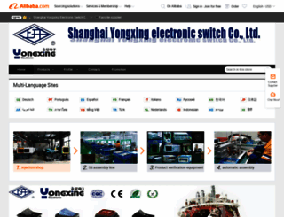 yongxing.en.alibaba.com screenshot