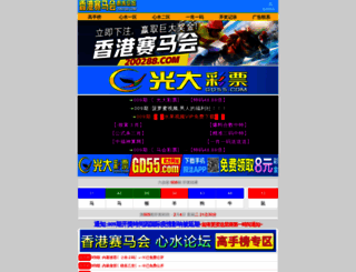 yongyin168fx.com screenshot