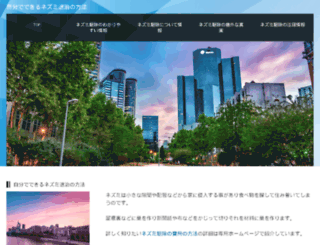 yoni-alper.net screenshot