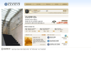 yonseifao.co.kr screenshot