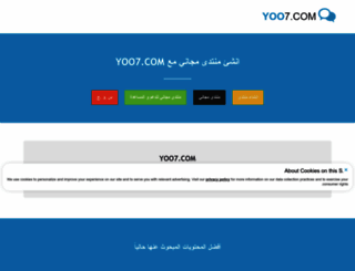 yoo7.com screenshot